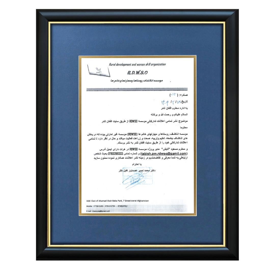 Rural Development and Women Skill Organization RDWSO Certificate